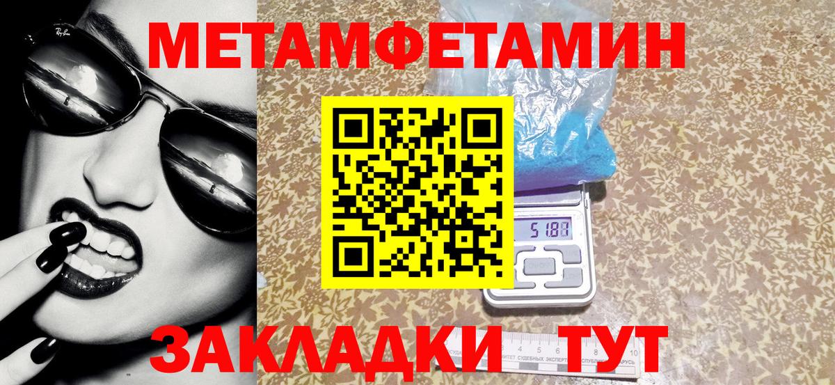 OMG ссылки  АМФЕТАМИН 98%  Вход с VPN  Анжеро-Судженск 