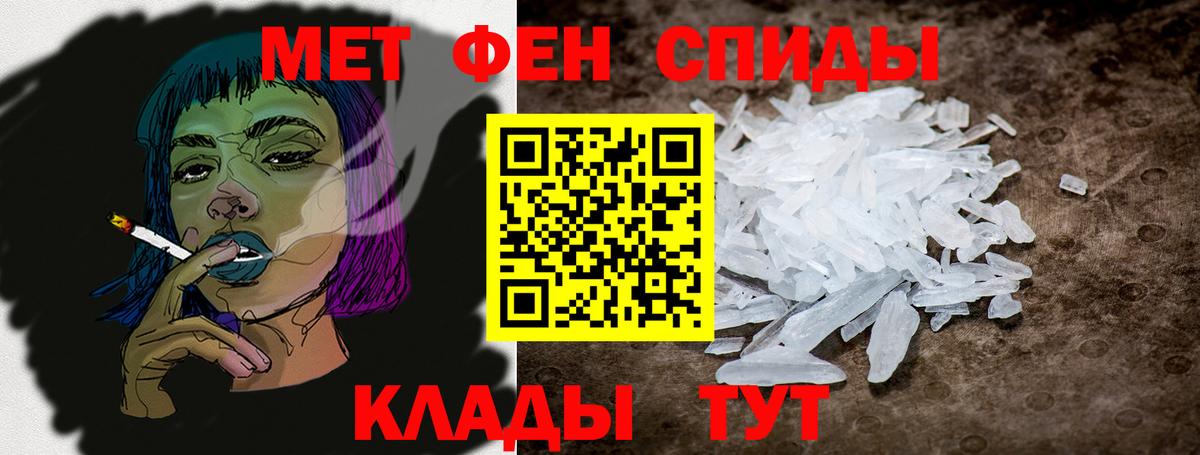 Amphetamine 97% Анжеро-Судженск
