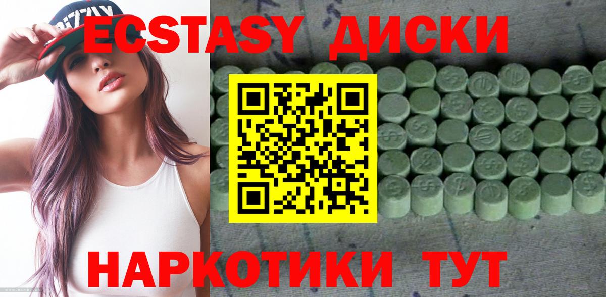 Экстази бентли  Вход с VPN  Анжеро-Судженск 