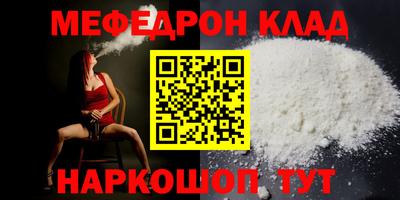 сатива Ирбит