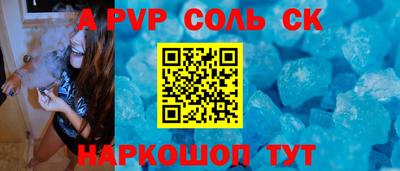 герыч Изобильный