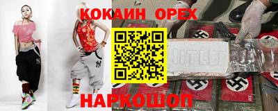 гашиш Ипатово
