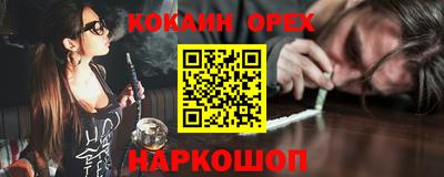 гашиш Ипатово
