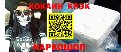 гашиш Ипатово