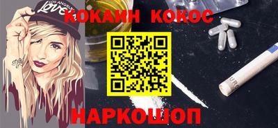 гашиш Ипатово