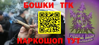 сатива Ирбит