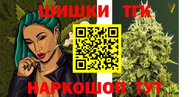 гашиш Ипатово