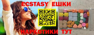 гашиш Ипатово