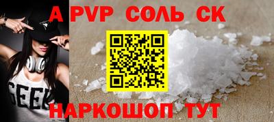 сатива Ирбит