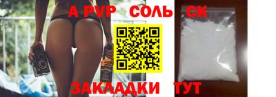 сатива Ирбит