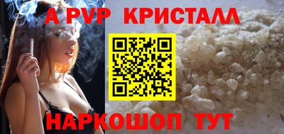 сатива Ирбит