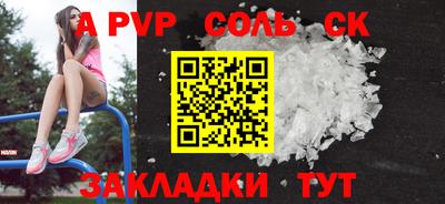 гашиш Ипатово