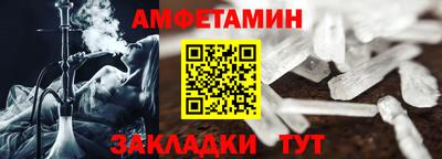 сатива Ирбит