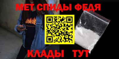 сатива Ирбит