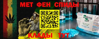 сатива Ирбит