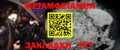 гашиш Ипатово