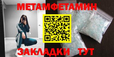 гашиш Ипатово