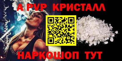 гашиш Ипатово