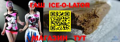 сатива Ирбит