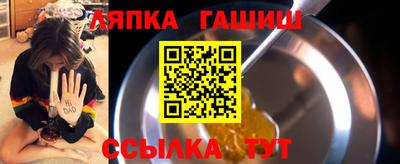 гашиш Ипатово