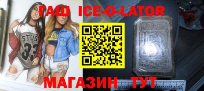 гашиш Ипатово