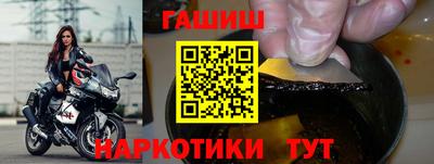 гашиш Ипатово