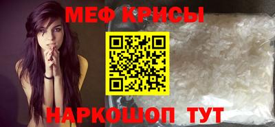 сатива Ирбит