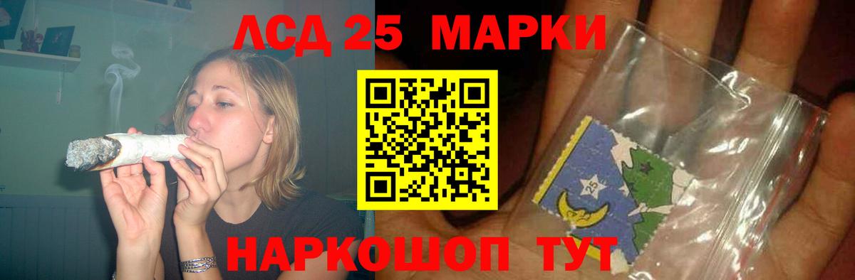 Анжеро-Судженск  Лсд 25 экстази ecstasy  LSD-25 экстази  ЛСД экстази ecstasy  Вход с VPN 