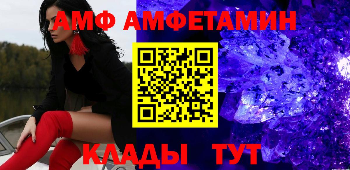 Анжеро-Судженск  Метамфетамин мет  Метамфетамин мет  Вход с VPN 
