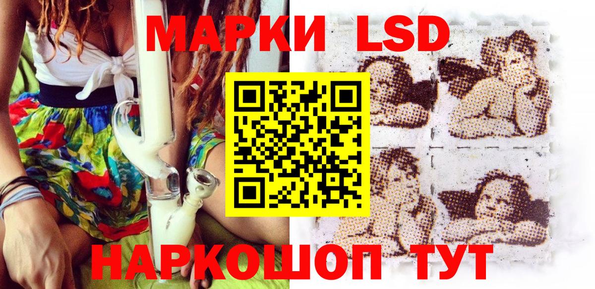 Наркотические марки 1,8мг Анжеро-Судженск