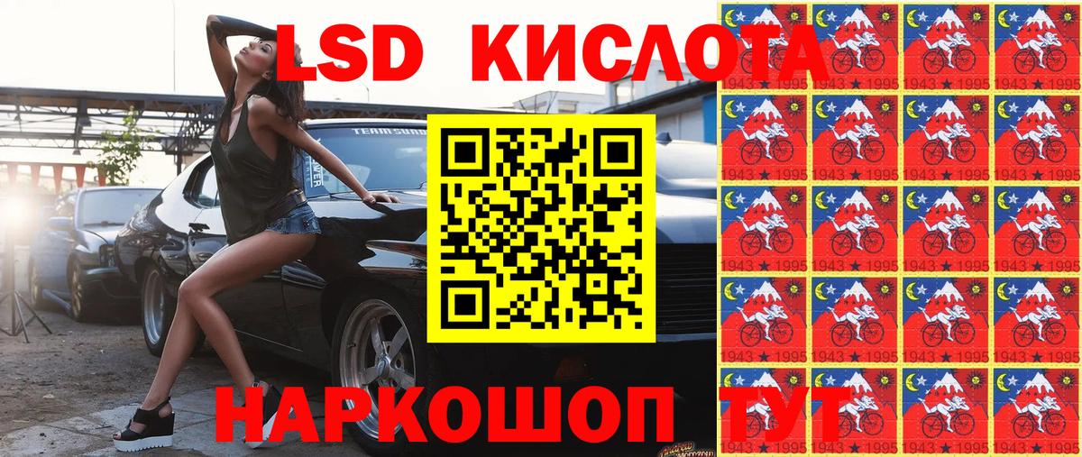 Марки 25I-NBOMe 1500мкг  Марки 25I-NBOMe 1500мкг  Вход с VPN  Анжеро-Судженск 