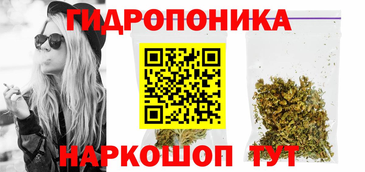 МАРИХУАНА MAZAR  Вход с VPN  Каннабис план  Конопля Amnesia  Анжеро-Судженск  МАРИХУАНА план 